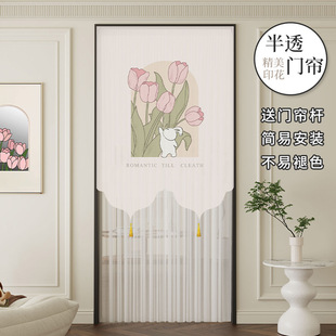 Door Curtain Partition Curtain Anti-Mosquito Lace Home Cartoon Bedroom Bathroom 2025 New High-End Privacy Curtain Curtain