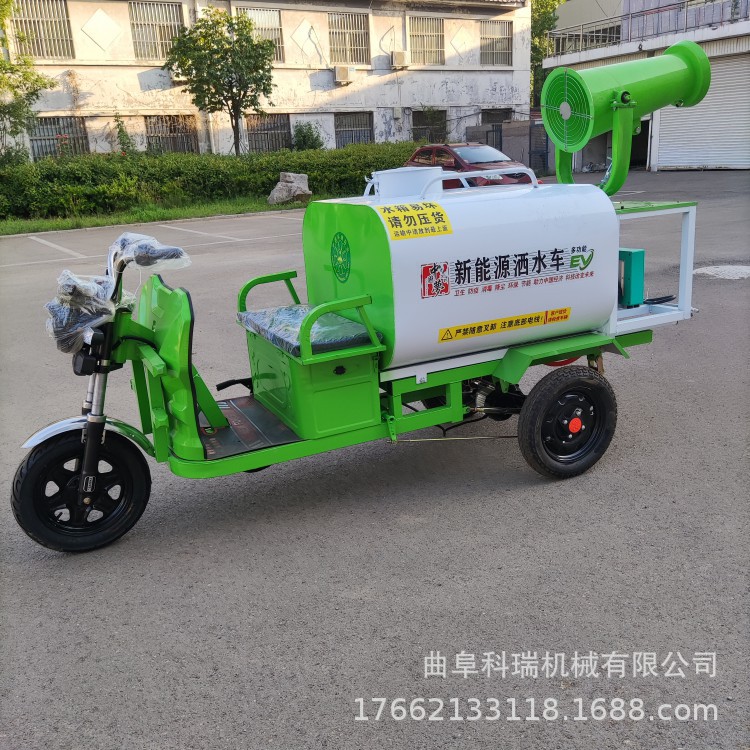 科瑞电动三轮洒水车 路面降尘除尘清洗车 小区园林绿化道路消毒车