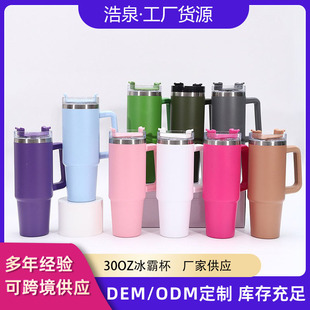 ���Q��ʽһ��30oz�ֱ����Ա��ޟo��������܇��304���P䓱���ˮ��