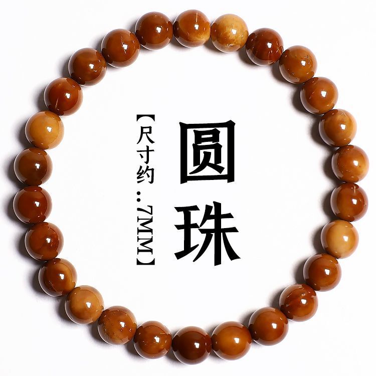 菩提文玩精品高抛库克手串精品圆珠单圈手链男女多圈佛珠念珠文玩|undefined