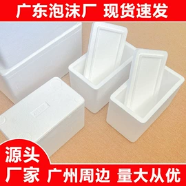 泡沫箱;其他泡沫塑料;鞋撑/鞋楦