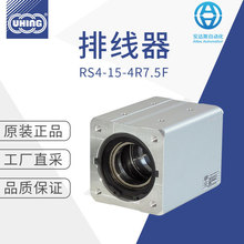 RS4-15-4R7.5F UHING ž @C ̖x