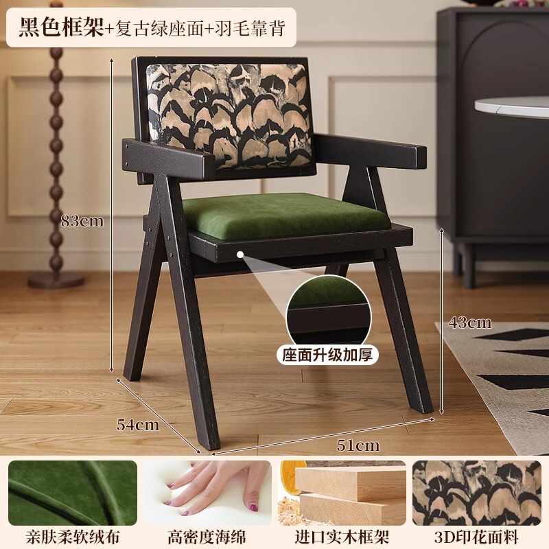 昌迪加尔藤编椅子实木餐椅家用北欧复古餐厅餐桌椅凳子扶手靠背椅|undefined