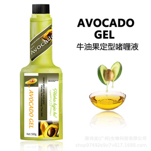 ţ�͹����͆��Һ ���޾��l�������ɶ��Ͱl�z���͆��AVOCADO GEL