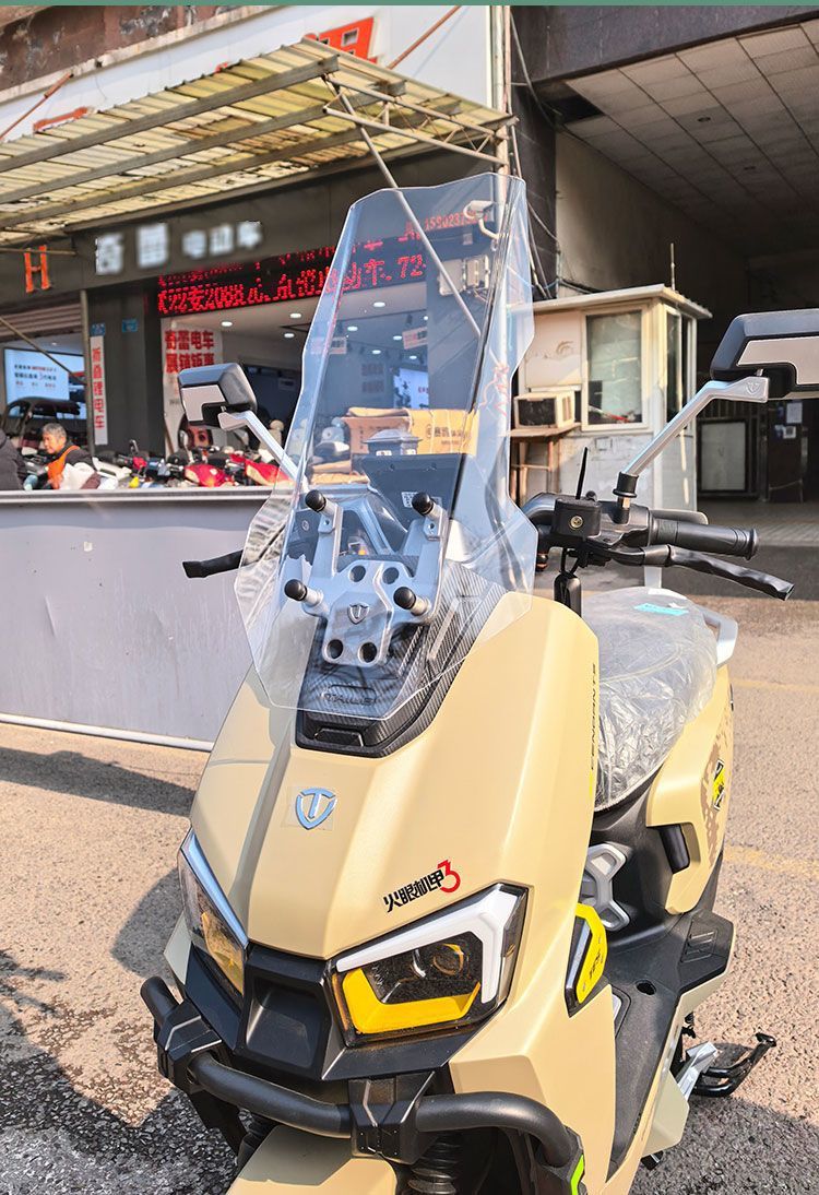 Suitable for the Modification of the Tailing Fengshen Fire Eye Mecha 3 with an Elevated Front Windshield and Tailing King Windshield Front Chest Guard