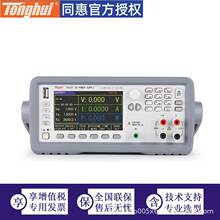 ͬ��TH6201��ͨ���ɾ���ֱ���Դ �p���������Դ