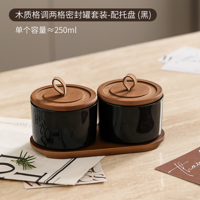 中古风木质格调陶瓷调味罐套装厨房家用调料盒轻奢高级感味精盐罐|undefined