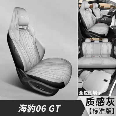 Covers, Car Seat Cushions, 26 – Modelə uyğun (Original) oturacaq örtükləri - textured-gray-standard-edition-note-the-model-year