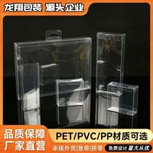 pvc塑料透明包装盒pet茶叶彩印盒pp磨砂文具拼豆香水收纳盒定 制