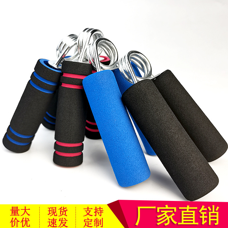 A型握力器2色泡綿ハンドル家庭用フィットネス指トレーニングスプリング鋼スポンジ握力器卸売り|undefined
