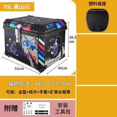 Motorcycle trunk — Increased Capacity Pp Plastic Waterproof - 70l-black-mountain-river-tail-box