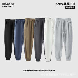 秋季新款320克华棉拼接束脚卫裤 男女款宽松显瘦运动休闲舒适裤批