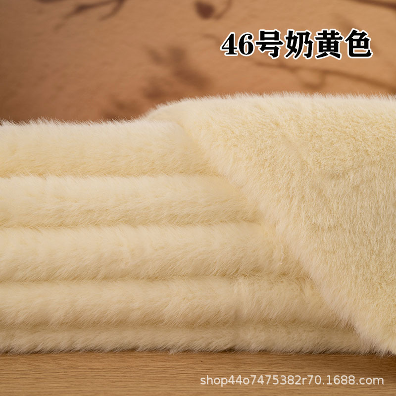 1cm仿水貂毛貂绒布料面料人造毛绒布料labub棉花娃娃手工diy抱偶|undefined