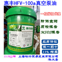 ���SHFV-100a��ձ��� һ��Ʒ ���S100a������� 16L����Ͱ