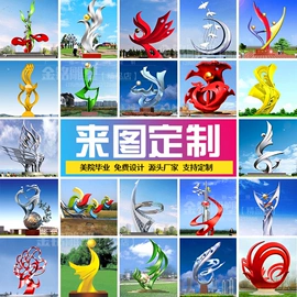 景观雕塑;景观工程项目;亭子