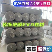 4mmɫ38evaķˮevalݺdb޵EVAoĤ