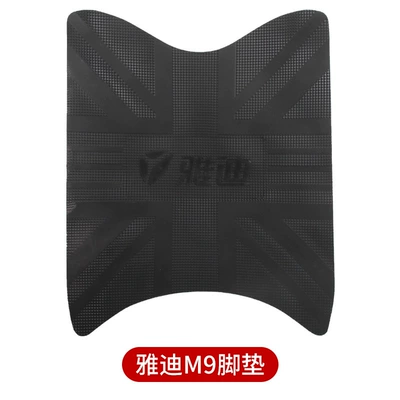 foot pad, Electric vehicle foot mat - yadi-m9-foot-pad-10-pcs