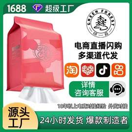 一次性洗脸巾;湿巾纸;婴儿湿巾