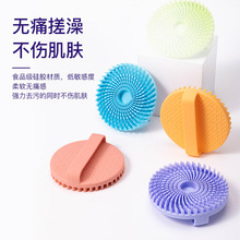 亚马逊新款硅胶洗澡刷旋转型洗澡搓背软刷多功能洗脸刷清洁沐浴刷