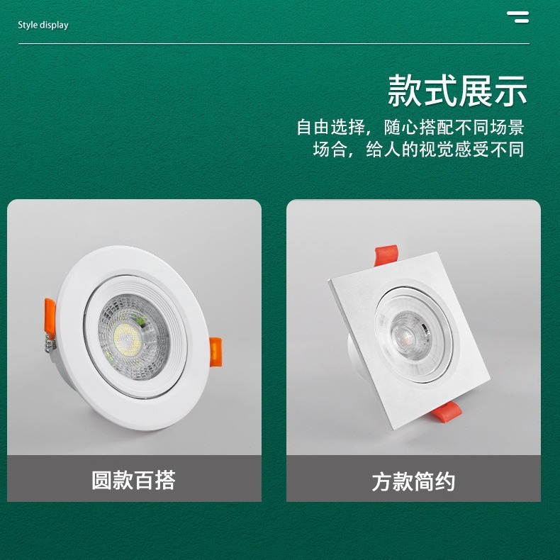 Foco LED Empotrable Antideslumbrante de PC para Sala de Estar