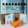 外卖跨境定制加厚手提袋