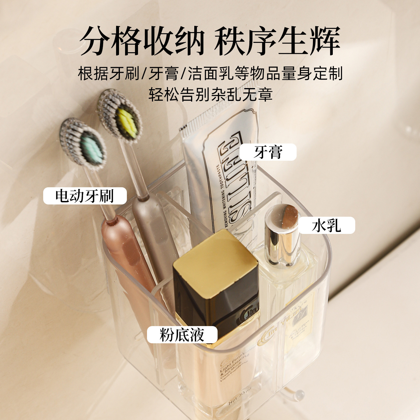 Desktop Storage Rack, Plastic Transparent Cosmetic Storage Box, Household Daily Necessities Storage and Cleaning Organizer