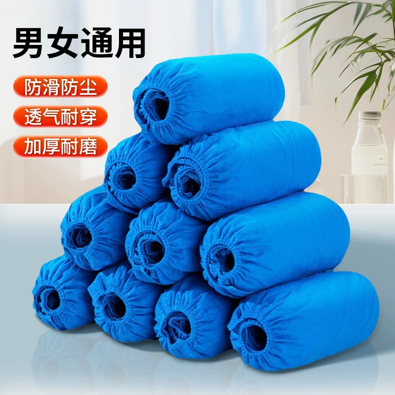 Одноразовые бахилы утолщенные нескользящие и износостойкие бытовые нетканые материалы пыленепроницаемые бахилы для студентов машинной комнаты для взрослых чехлы для ног