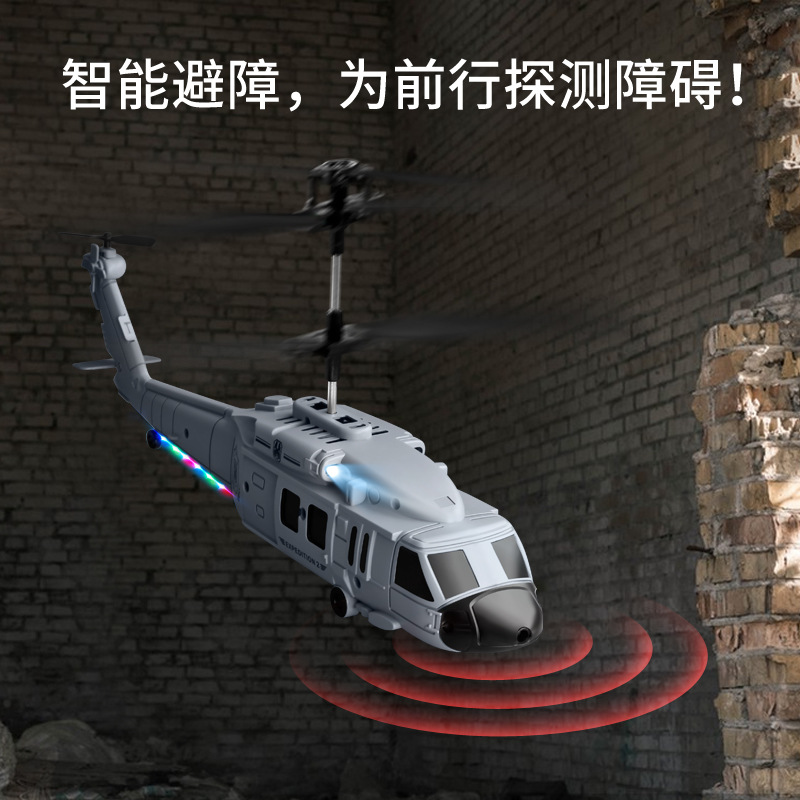 Transfronterizo KY205 helicóptero de reconocimiento HD fotografía aérea UAV evitación de obstáculos fijo de alta longitud de resistencia de control remoto aviones no tripulados