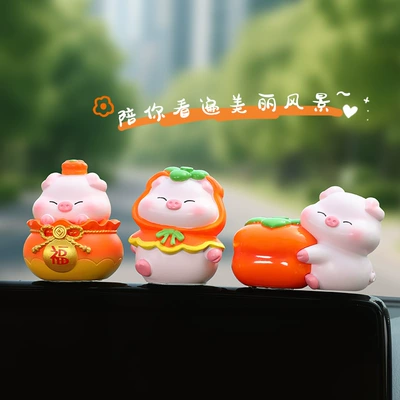 Cartoon Cute Persimmon Pig Car Ornament Creative Center Console Decoration Dropshipping Available