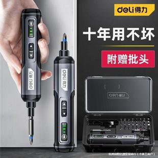 Deli Portable Electric Screwdriver Lithium Electric Drill Rechargeable Household Small Multi-Functional Electric Screwdriver Set Hand DIY