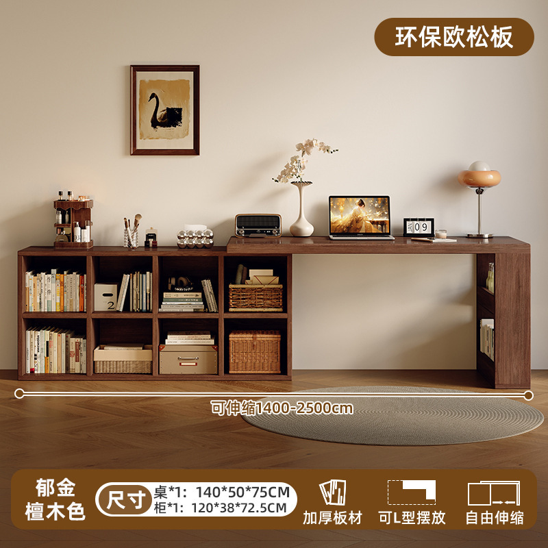 实木双人书桌成人家用学习桌卧室长条桌子收纳柜一体可伸缩电脑桌|undefined