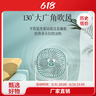 2025 New Desktop Small Fan Ultra-Quiet Small Fan Student Dormitory Office Handheld Mini Table Fan