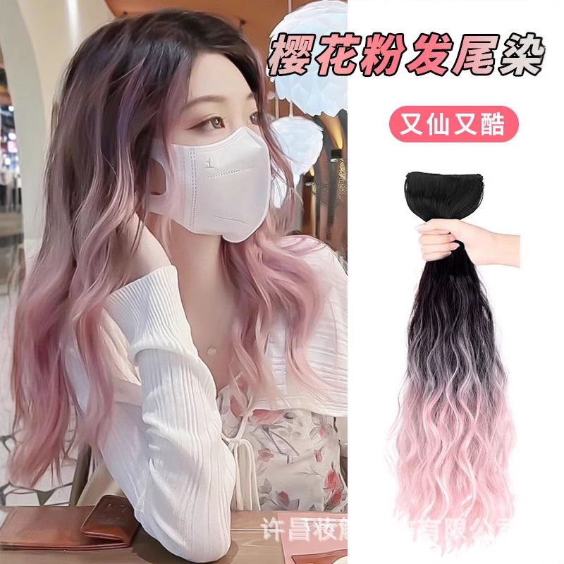 Wig Women's One-piece Hair Tail Dye Hair Fixture Gradient Color Simulation Water Wave Curly Hair Cyber Celebrity Highlight Dye Wig