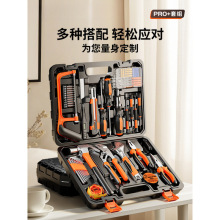 绿林工具套装家用工具箱多功能五金维修大全家庭电工全套组合车载