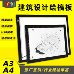 工場磁気吸引画板a 3a 4a 2拷問台LED絵画板書道模写画枠透光台包辺金