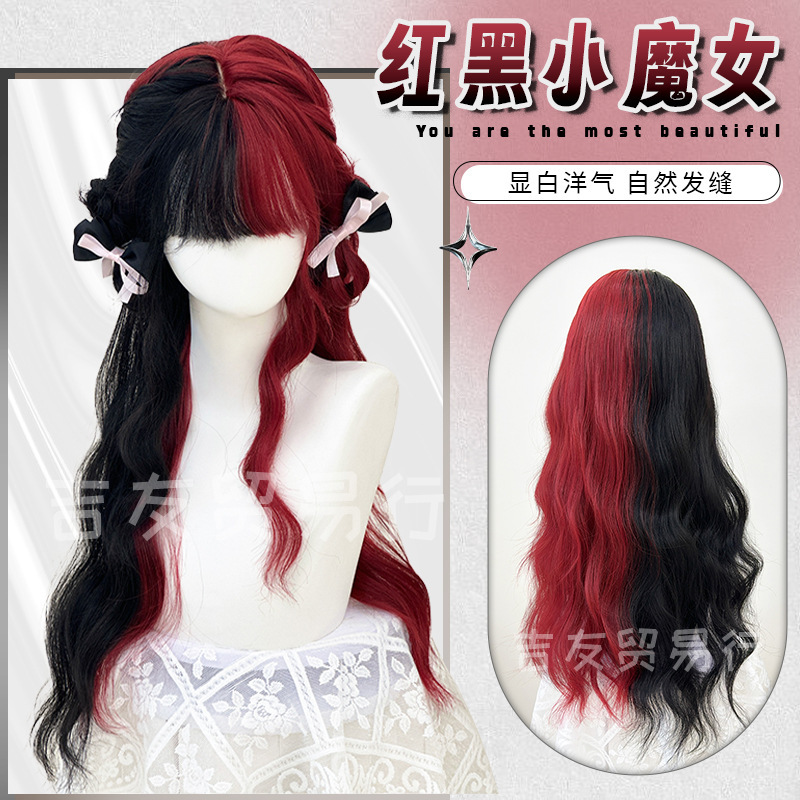 Jiyou Trading Co., Ltd. Wig Black and Red Double Long Curly Hair Water Ripple Gothic Style Lolita Natural Full Headgear Export