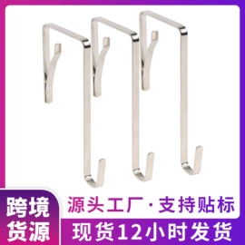 衣钩/挂钩;钥匙扣及钥匙扣配件;门后挂钩