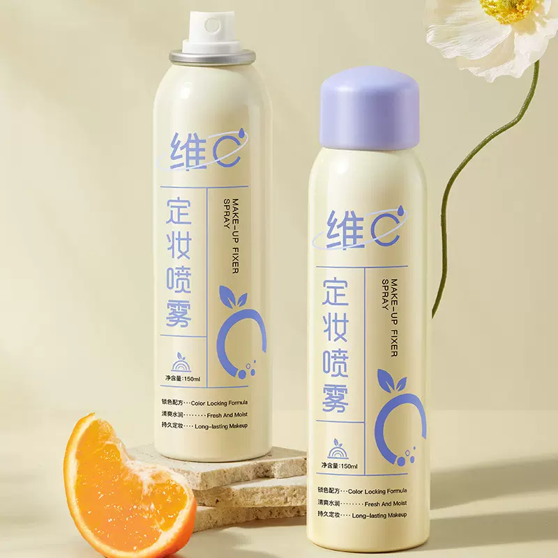 植贝维C定妆喷雾轻盈水润滋润补水持久不易脱妆化妆水玻尿酸喷雾