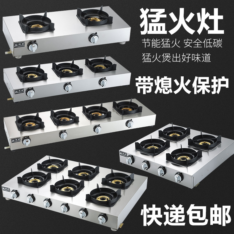 j8头眼煲仔炉商用锅灶高压二三液化气猛火砂四六中多头煤气灶燃g3