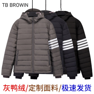 BROWIN TB New Winter Hooded Down Jacket Grey Duck Down Strip Down Jacket with Interior