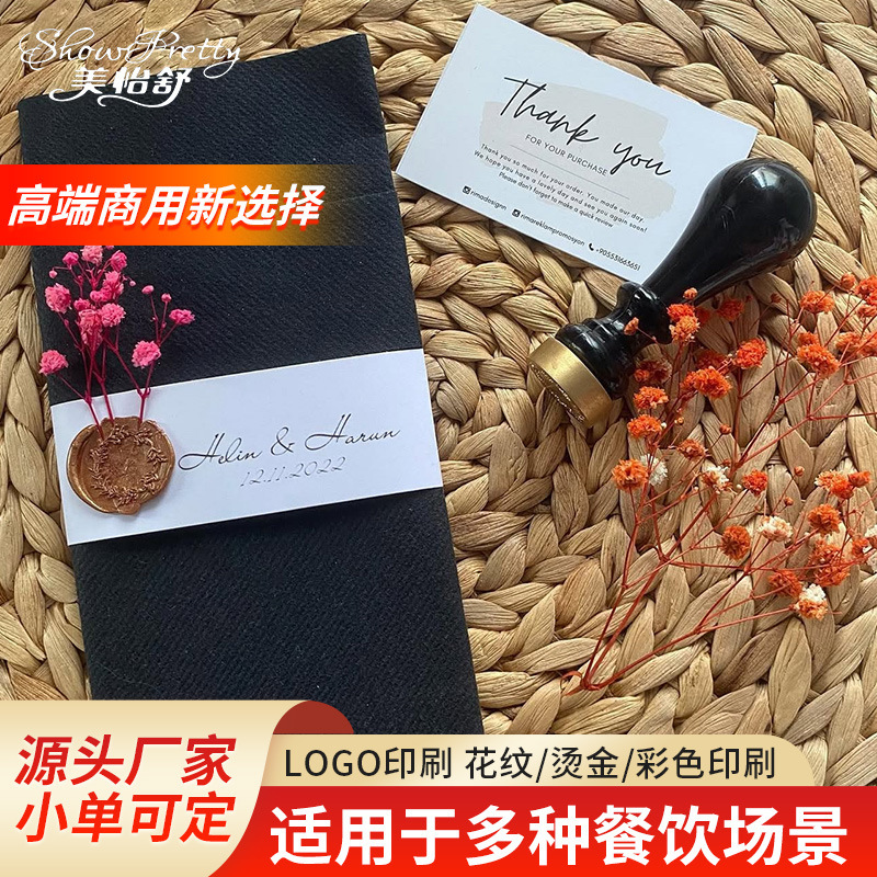 Black Nameplate Stamped Girdle Bagged Cloth Touch Napkin Brand Logo Exclusive Pattern Customization for Banquets Black Nameplate Stamped Girdle Bagged Cloth Touch Napkin Brand Logo Exclusive Pattern Customization for Banquets
