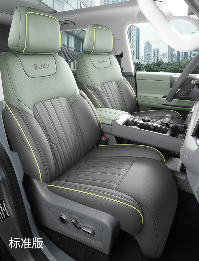 2024 Beijing BJ40 Special Seat Cover Modified Seat Cover Seat Cover Car Seat Cushion Accessories City Hunter Edition C