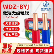 ����|WDZ-BYJ�͟��o�u��оӲ��1.5/2.5/4/6ƽ���̶����O���|