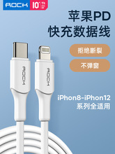 ��� Z18 Lightning PD 20W��䔵�����m���O��PD�W�侀2M��늾�