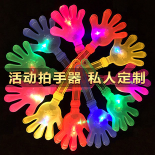 鼓掌拍手器拍手玩具手拍掌小手拍小巴掌发光手拍器拍拍手手掌拍-阿里巴巴