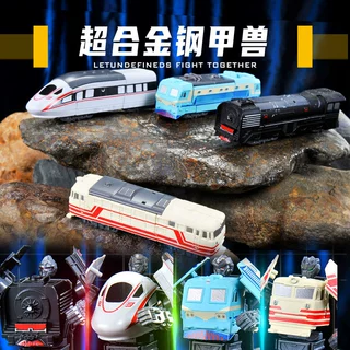 跨境儿童迷你变形玩具复古动车合体机器人合金变形兽男孩生日礼物