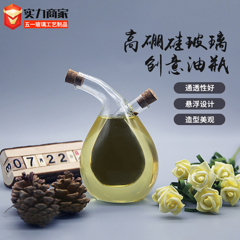 Vidrio de cocina del hogar dos en uno olla de aceite de vidrio borosilicato DOBLE BOCA boca delgada cocina sellada salsa vinagre condimento botella