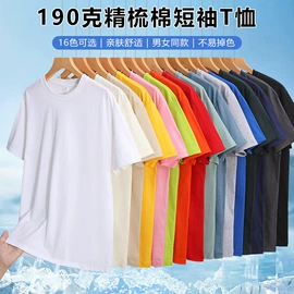 男式T恤;男式卫衣;童T恤