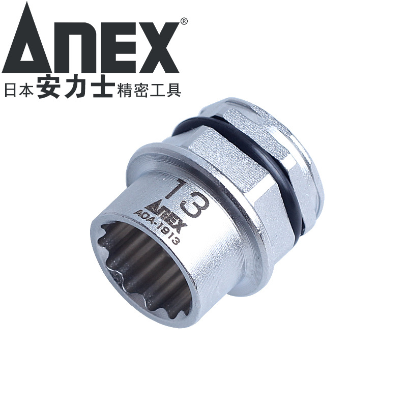 ANEX llave de adaptador de espacio estrecho AOA-19 llave de conversión eléctrica de doble propósito llave de zócalo de ciruela
