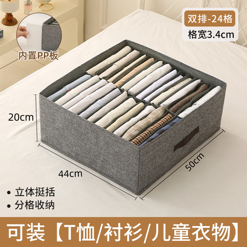 [24 그리드 그레이] 50*44*20CM